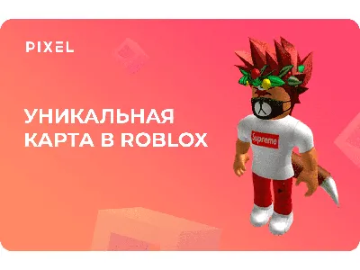 Как получить робуксы в Roblox — 5 способов в 2023