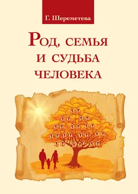 Род имен существительных. Родовые окончания имен существительных