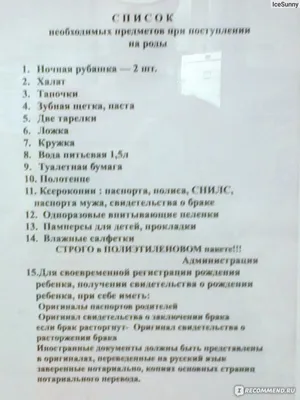 Родильный дом - Городская клиническая больница 7 Казань - Официальный сайт