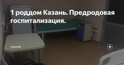 В Казани временно изменились схемы движения автобусов №№28а, 43, 54 и  троллейбуса №1 - Новости - Официальный портал Казани