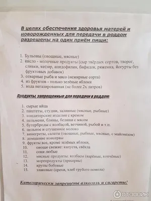 Роддом №10 в Красносельском районе закрыли на карантин. У одной из  пациенток подозревают коронавирус | Sobaka.ru