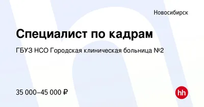 Сдать анализы около метро Каширская, Каширское шоссе, д. 68, корп. 2,  Москва - медицинская лаборатория Инвитро