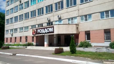 Перинатальный центр Воронеж — адрес, телефон, отзывы