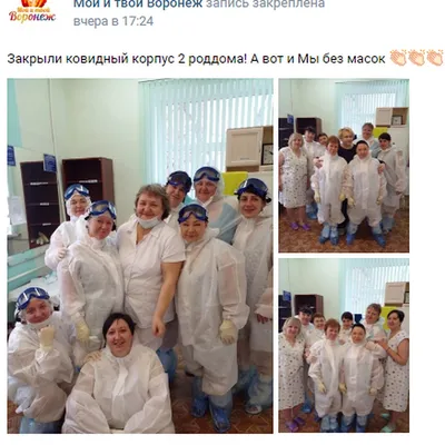 VIP палата