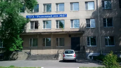 Одна семья. Ветераны барнаульского роддома о жизни, работе и пациентах |  ОБЩЕСТВО | АиФ Барнаул