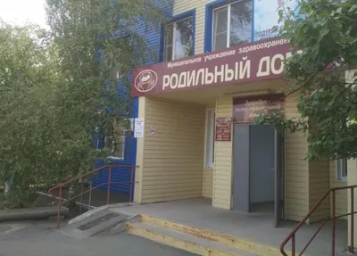 Обеспечивающая больницу «Электроника» воронежская котельная будет продана  из-за долгов перед «Газпромом»