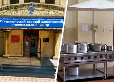 Перинатальный центр - 213 врачей, 1181 отзыв | Воронеж - ПроДокторов