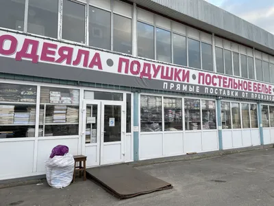 Больница скорой помощи № 10 (Воронеж): запись на приём, адреса филиалов,  телефон, информация с официального сайта – НаПоправку