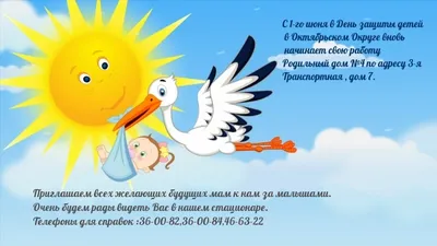 Областной перинатальный центр, родильное отделение, Берёзовая, 3, Омск —  2ГИС