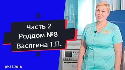 Перинатальный центр Челябинск — адрес, телефон, отзывы