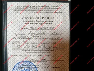 Купить квартиру на 7 этаже в микрорайоне Рабочий поселок в городе Иваново.  Найдено 4 объявления.