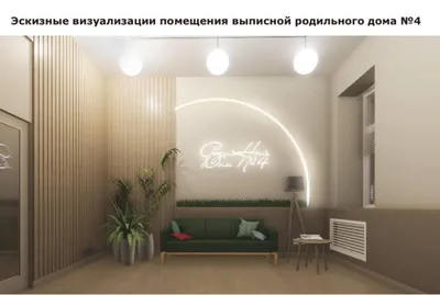 Рейтинг воронежских роддомов