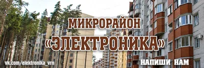 Главврачей двух БСМП назначили в Воронеже | Горком36 новости Воронеж