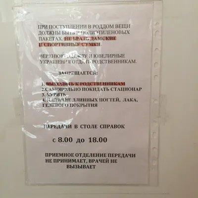 Оскандалившегося на теме СВО воронежского главврача провожают на пенсию