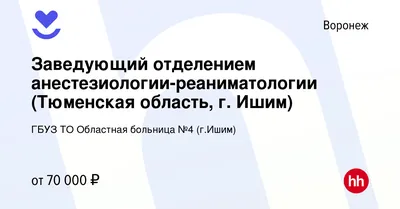 Купить 2-комнатную квартиру в микрорайоне Больница Электроника в городе  Воронеж, продажа двухкомнатных квартир во вторичке и первичке на Циан.  Найдено 8 объявлений