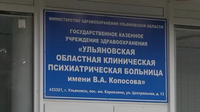 Родильный дом при ГБ №1, Сурова, Ульяновск - «Мои роды в перинатальном  центре на Сурова по контракту. Через 9 месяцев туда вернулась в другом  качестве и услышала фразу: \"Здесь как в кино,