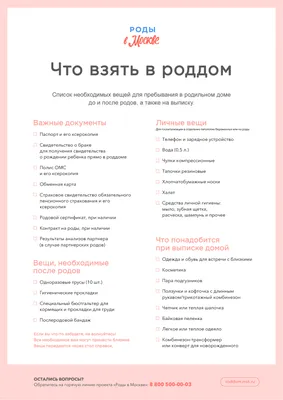 Главврач роддома в Балашихе Наталья Алимова о мерах защиты избирателей в  Подмосковье