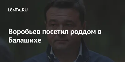 Торакальные хирурги онкодиспансера в Балашихе спасли пациенту с онкологией  левое лёгкое