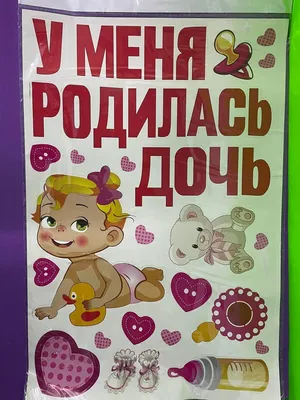 После того, как родилась дочь, я окончательно понял, что счастье не в  деньгах ✊🏻 | Instagram