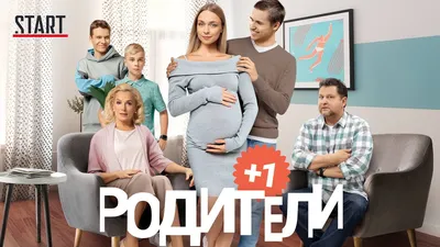 теплые родители и дети, сидящие вместе на стульях муж и жена с дочерью,  фоновый рисунок - розовое сердце. Иллюстрация вектора - иллюстрации  насчитывающей отец, изолировано: 235656628