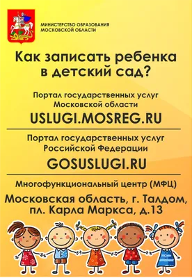 Почему современные родители слишком балуют своих детей – Москва 24,  02.08.2021