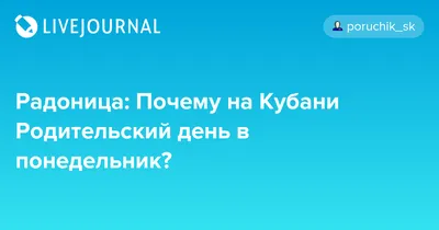 Уникальные открытки на Вселенскую родительскую субботу для родных и близких  в день поминовения 6 марта 2021 года