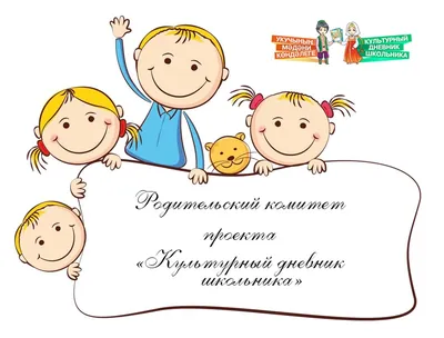 Родительский комитет on Viber