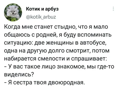 родня / прикольные картинки, мемы, смешные комиксы, гифки - интересные  посты на JoyReactor / все посты