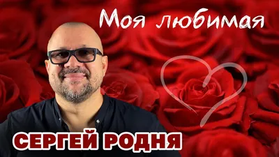 5 интересных фактов о фильме «Родня»