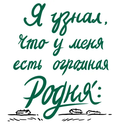 Как снимался Родня, Никита Михалков, 1981