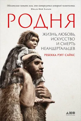 Родня, 1981 — смотреть фильм онлайн в хорошем качестве — Кинопоиск