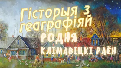 Сергей Родня (г. Москва) | Бар \"Гараж\", г. Хабаровск