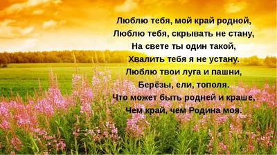 люблю тебя # доброе утро # Любимый #мой#скучаю | TikTok