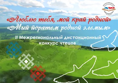 Открытка с именем Родной Я люблю тебя. Открытки на каждый день с именами и  пожеланиями.