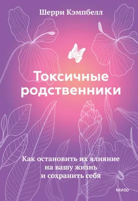 The Родственники Ресторан