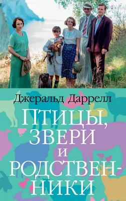 Рубрика “Изучаем казахский”: РОДСТВЕННИКИ - magnum.kz - Medium