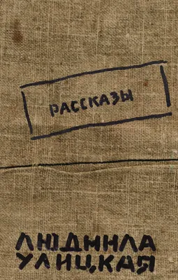 Картинки родственники - 80 фото