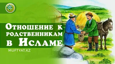 Прикольные картинки родственников (40 лучших фото)