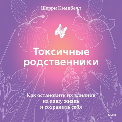 когда родственники / смешные картинки и другие приколы: комиксы, гиф  анимация, видео, лучший интеллектуальный юмор.