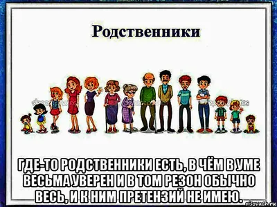 Знаете, мой муж очень строгий, хабзэ и всё такое. Я много раз слышала , как  родственники , знакомые, родственники с моей стороны говорят,, бедная его  жена, бэуа…