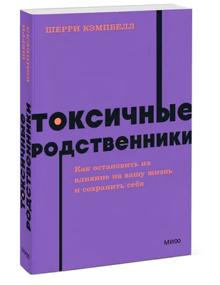 6 психологических травм, которыми могут наградить родственники за  новогодним столом