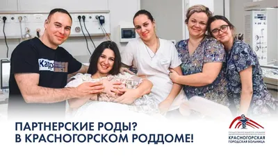 Жена выглядела настолько стройной через сутки после родов, что я пошутил,  что я скорее выгляжу как тот, кто рожал\" | Пикабу