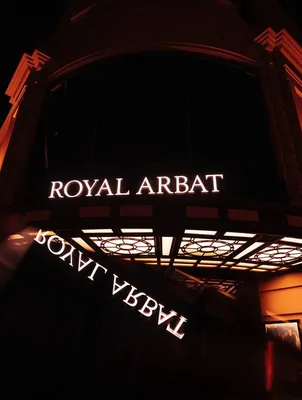 Ресторан Royal Beach Club в Петербурге