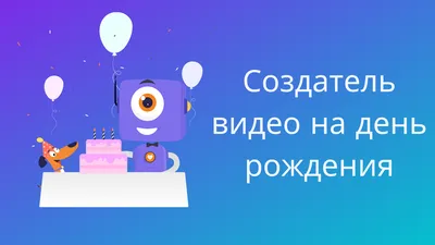 Рома! С днём рождения! Красивая открытка для Рома! Открытка с воздушными  шариками на серебристо-золотом фоне!