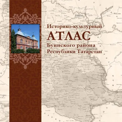 Глава Федерации спортивной борьбы Ульяновска Марат Хисамов: из бандитов – в  общественники и патриоты • АНТИМАФИЯ