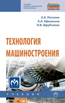 Футбольная национальная лига. 2й дивизион, группа Б