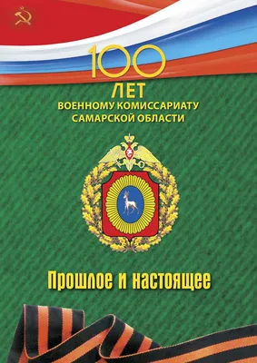 Глава Федерации спортивной борьбы Ульяновска Марат Хисамов: из бандитов – в  общественники и патриоты • АНТИМАФИЯ