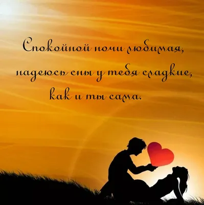 сообщение о любви. Араб: мужчина говорит романтические слова девушке по  телефону Стоковое Изображение - изображение насчитывающей утеха,  предложение: 257625319