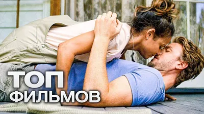 10 лучших сериалов про любовь 💘 | theGirl