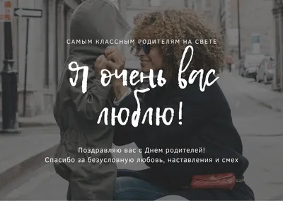 Любовь: что такое, виды, стадии, признаки | РБК Life